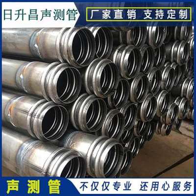 潜江经济开发区桩基超声波检测管报价