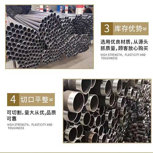 潜江经济开发区声测管用于灌浆和工程施工的注意事项