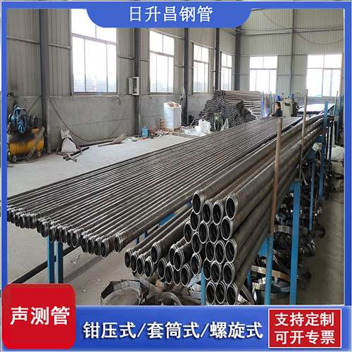 潜江经济开发区50声测管材质是无缝钢管吗?